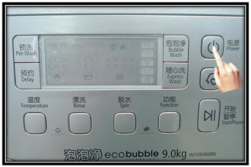 全自动洗衣机 : 滚筒洗衣机wf0904w8n显示屏上显示一个筒状图标是什么